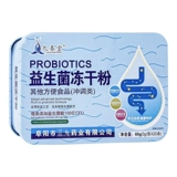 Jiuchuntang Probiotics 3G*20 лиофилизированный порошок официальный флагманский магазин искренний взрослый пивоварение твердых напитков