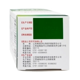 桑海 Санхайский джиншанг двенадцатилетняя хроника (21).