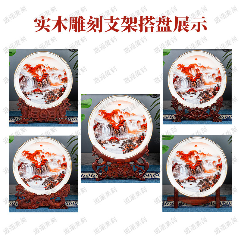实木红木赏盘支架圆盘底座托架古玩盘瓷盘铜盘摆盘装饰盘底托木架 - 图2
