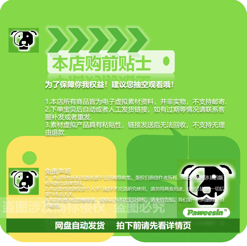 物业服务中心工程部管理资料PPT培训课件设备设施维修安全制度 - 图2