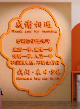 网红中医养生馆装饰挂画高级感房间氛围布置美容院店形象背景墙面