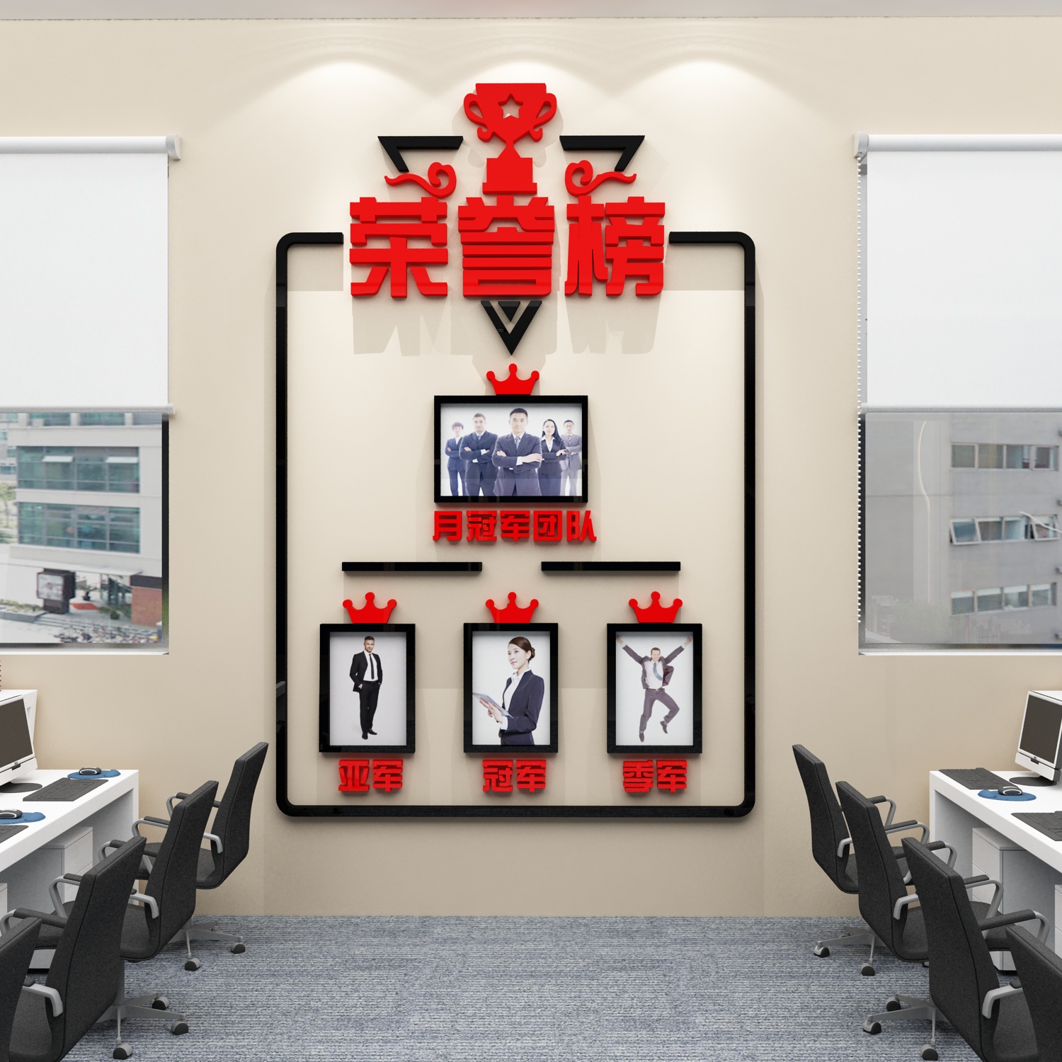 业绩荣誉榜优秀员工风采展示板光荣照片墙面贴公司文化办公室装饰 - 图1