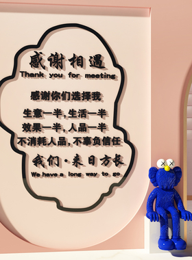 美容院理发廊店墙面装饰品