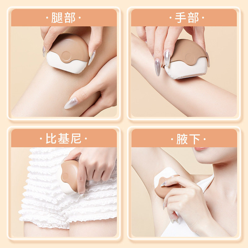 GECOMO便携旋盖刮毛刀温和脱毛不伤肤防滑颗粒一净到底脱毛刀工具,淘宝优惠券,粉丝福利购,淘宝优惠卷