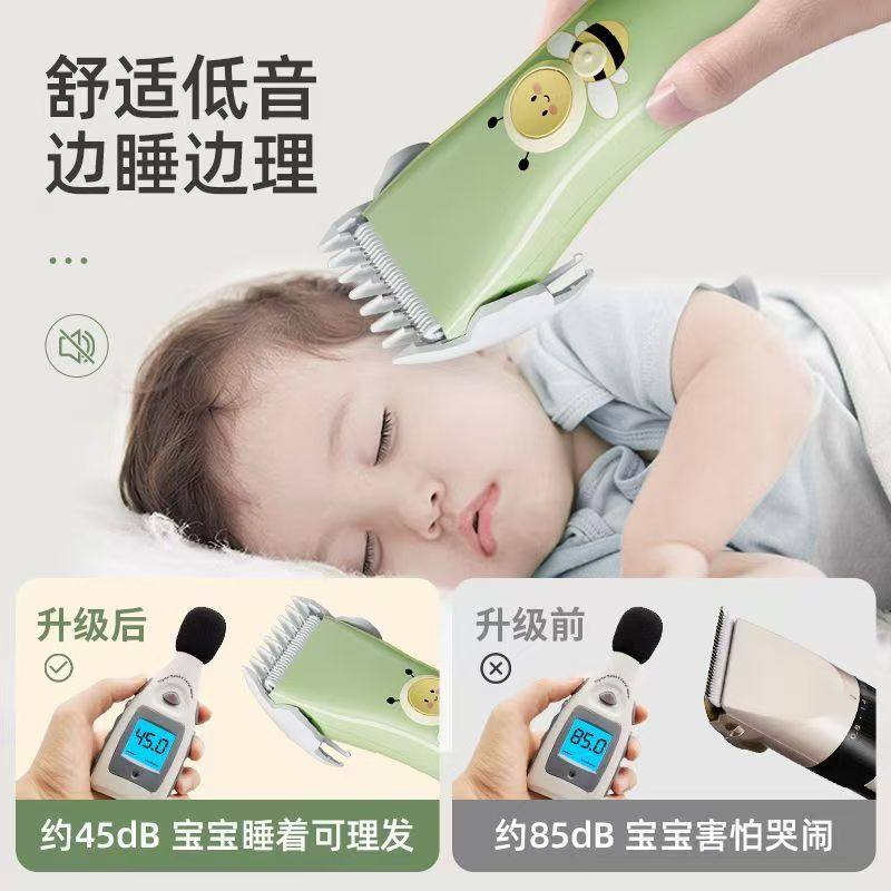 奥克斯婴儿理发器静音剃头发不卡发新生幼儿童电推子无声宝宝剃发,淘宝优惠券,粉丝福利购,淘宝优惠卷