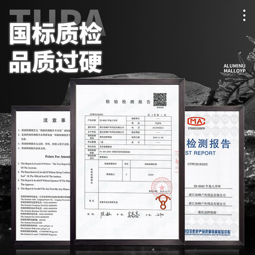 牛角八字环手控下降器索降环户外登山攀岩装备高空作业速降缓降器 - 图1