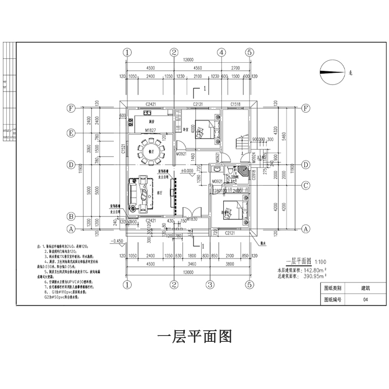 定制农村房屋设计图欧式别墅三层小洋房设计施工图纸别墅自建图纸-图0