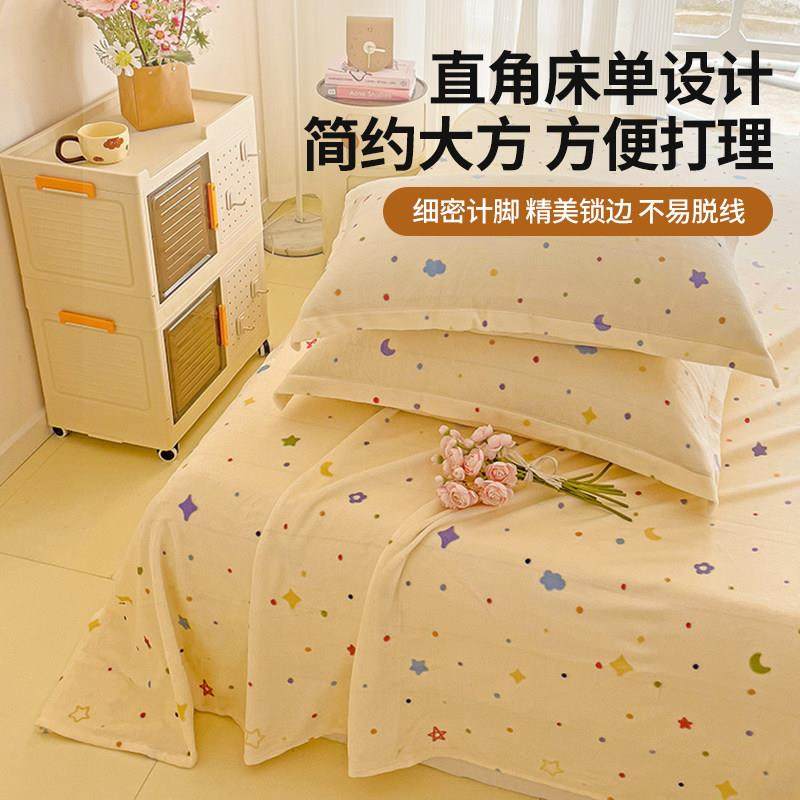 牛绒毛绒床法单绒单件秋冬季加厚加WYN11102绒珊瑚兰奶宿舍毛毯被,淘宝优惠券,粉丝福利购,淘宝优惠卷