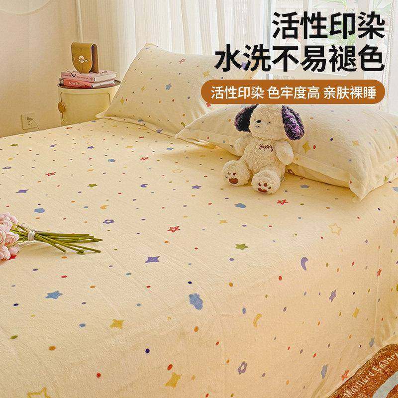 牛绒毛绒床法单绒单件秋冬季加厚加WYN11102绒珊瑚兰奶宿舍毛毯被,淘宝优惠券,粉丝福利购,淘宝优惠卷