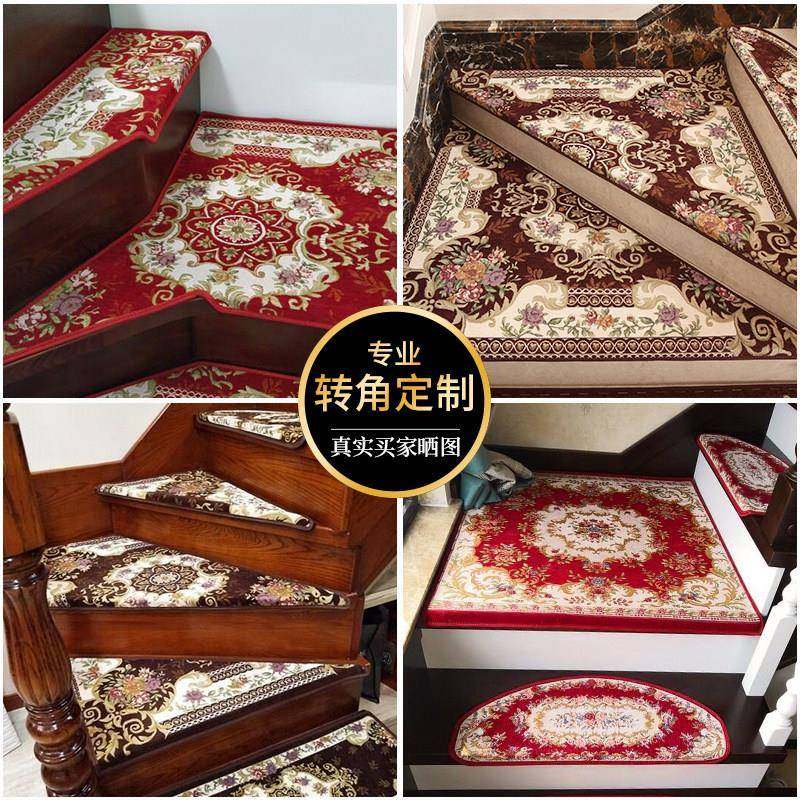 楼梯楼梯垫-0步踏垫胶自粘实木旋转楼垫子防滑垫家用楼梯梯地毯免,淘宝优惠券,粉丝福利购,淘宝优惠卷