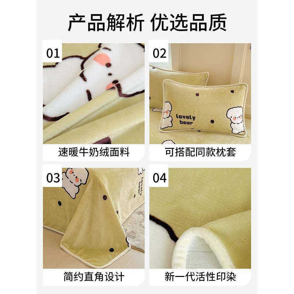 瑚绒VKL床珊单季加冬绒牛奶绒法兰绒人毛毯毛绒单绒毯单件冬天被,淘宝优惠券,粉丝福利购,淘宝优惠卷