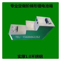 Set to make lithium battery housing Custom stainless steel housing waterproof battery case stainless steel case case