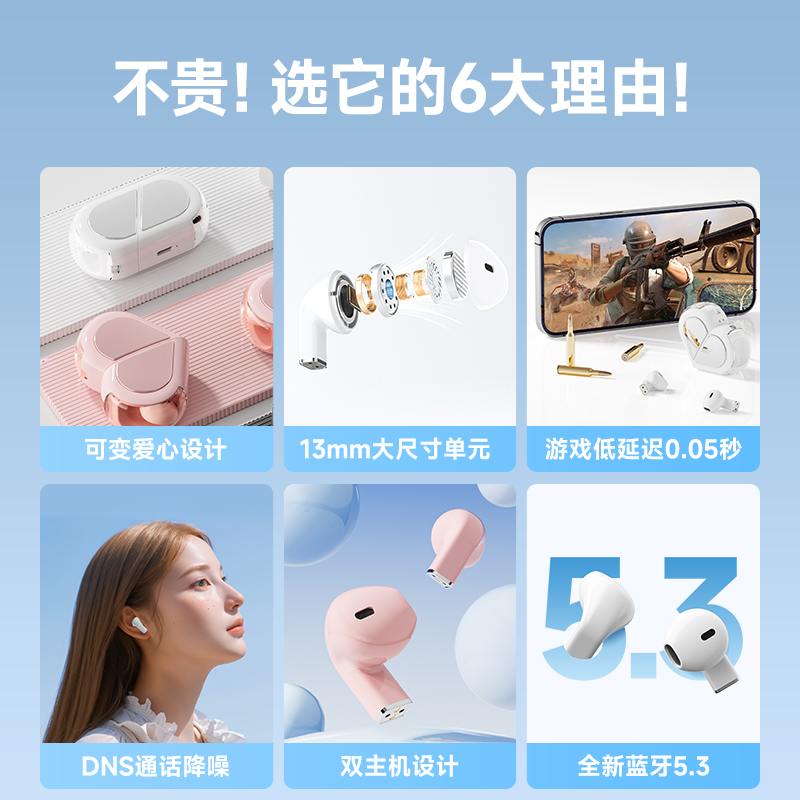  QQ音乐影音蓝牙耳机