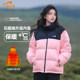 Guireniao winter short down jacket for men and women