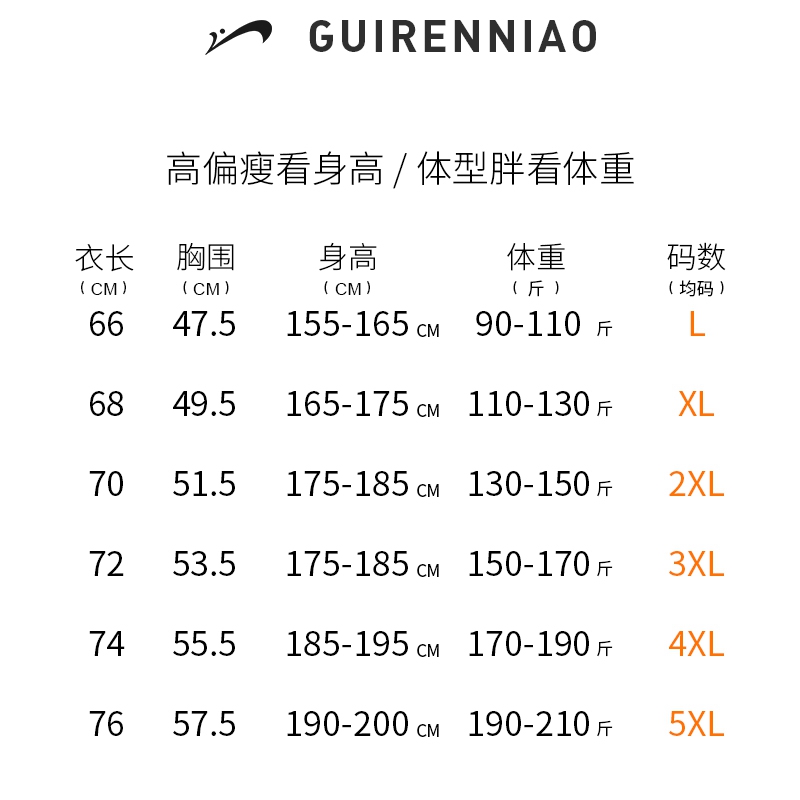 贵人鸟爸爸装夏装爸爸夏季套装运动冰丝男士短袖t恤中年男装衣服