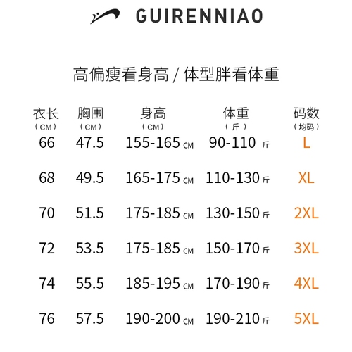 贵人鸟爸爸装夏装爸爸夏季套装运动冰丝男士短袖t恤中年男装衣服