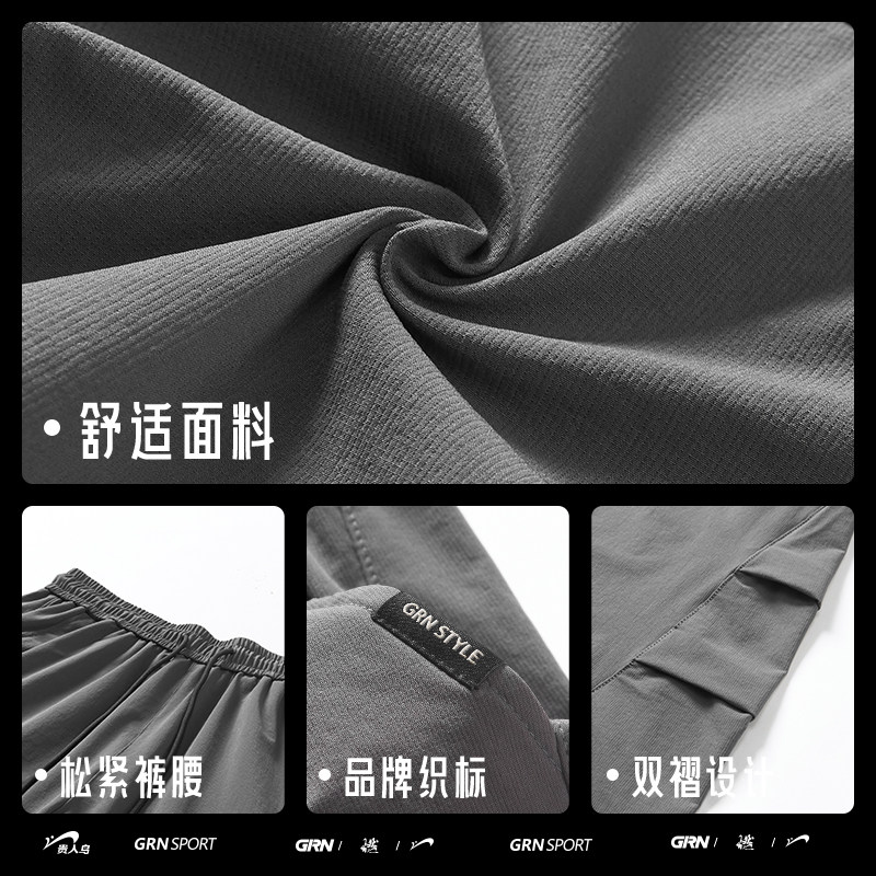 贵人鸟运动短裤男2026年夏季新款休闲五分裤男士直筒裤男生半截裤,淘宝优惠券,粉丝福利购,淘宝优惠卷