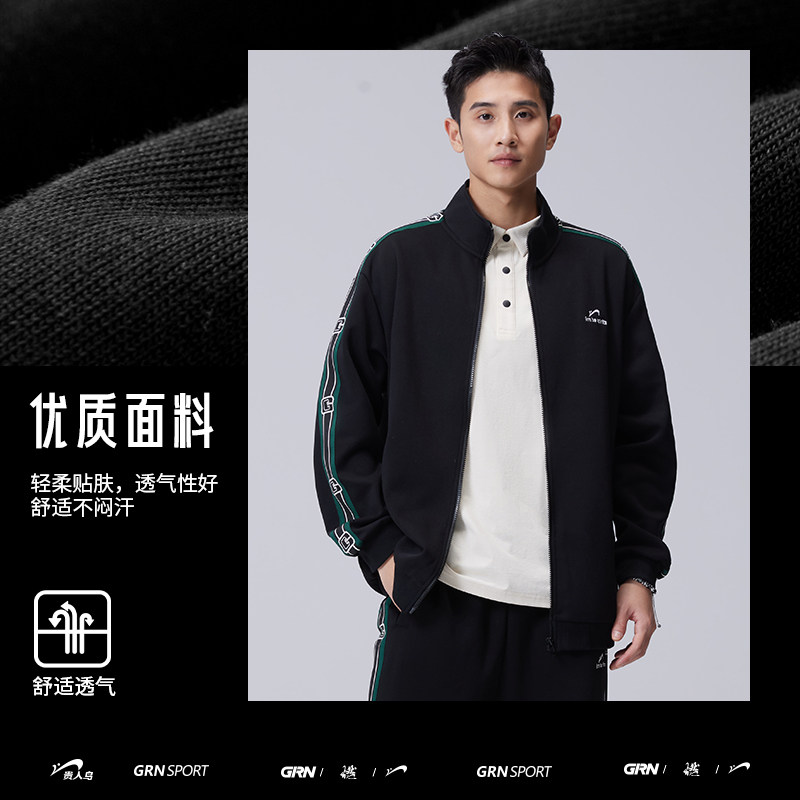贵人鸟男士运动套装男2026年春秋季潮牌开衫卫衣卫裤两件套跑步服,淘宝优惠券,粉丝福利购,淘宝优惠卷