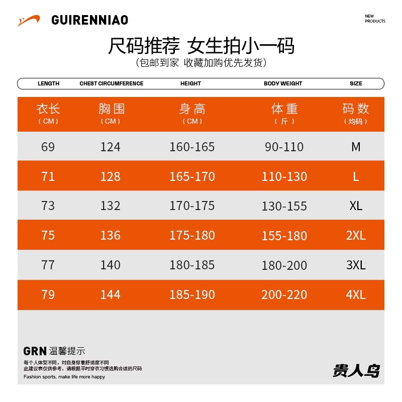 贵人鸟男生棒球服男款外套男士春秋季2024新款红色美式情侣夹克衫-图3