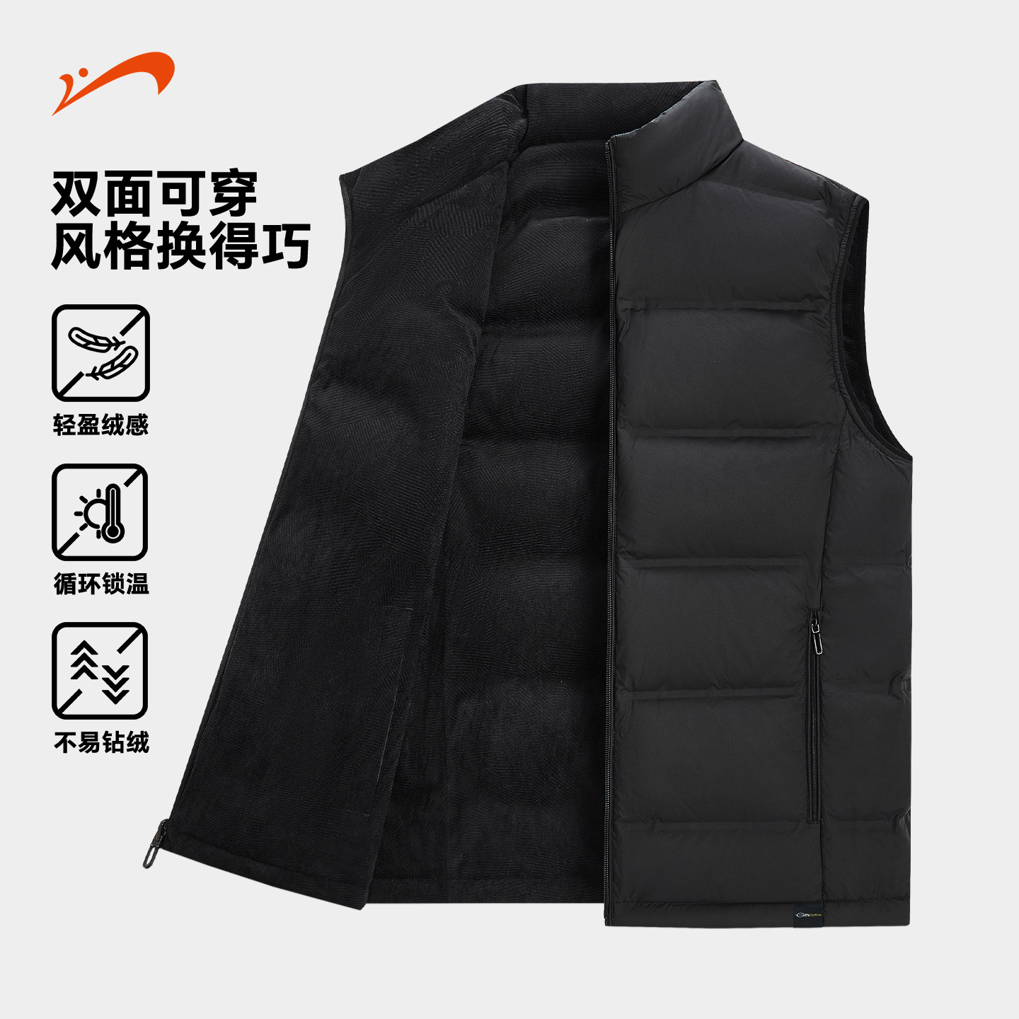 贵人鸟双面穿羽绒马甲男女款冬季2025年立领坎肩男士鸭绒马夹上衣,淘宝优惠券,粉丝福利购,淘宝优惠卷