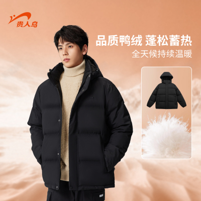 贵人鸟短款羽绒服男士棉袄外套