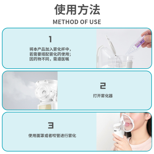 09%氯化钠小支盐水雾化液婴儿成人滴鼻眼洗液洗鼻塞洗鼻抑菌液