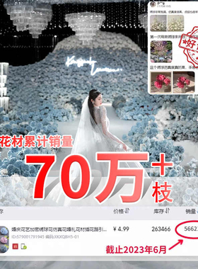 粉色白色绣球仿真花假花批发