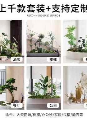 室内氛围树装饰布置仿真绿植盆栽