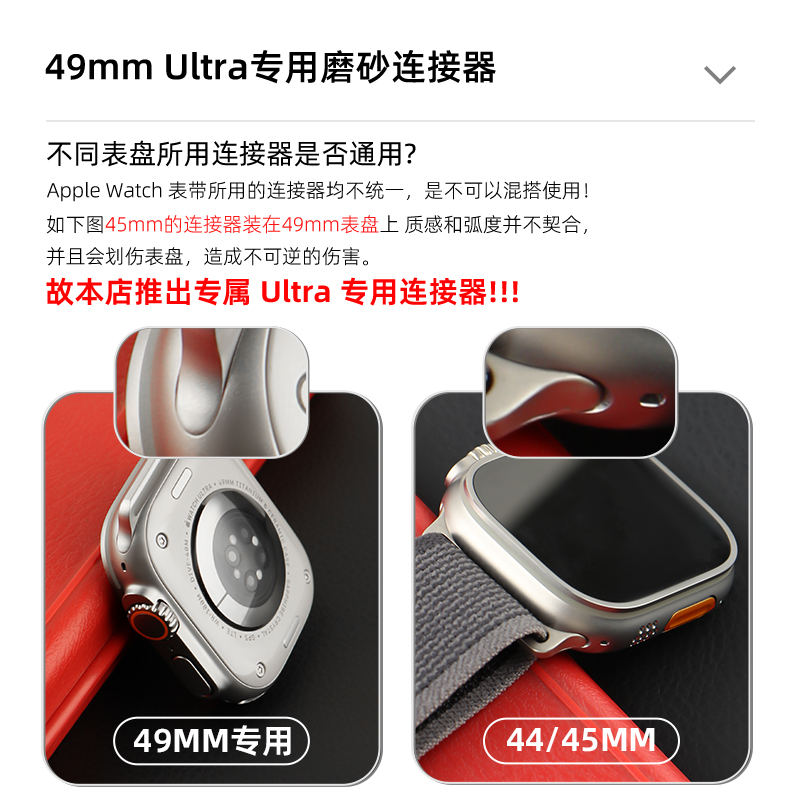 适用苹果手表applewatchS9/S87ultra2野径回环尼龙iwatch6se表带 - 图0