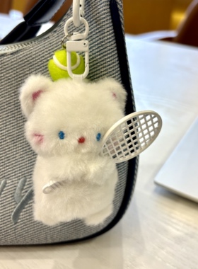 猫咪爱好者礼物网球挂件可爱小猫毛绒公仔玩偶背包挂饰闺蜜情侣款