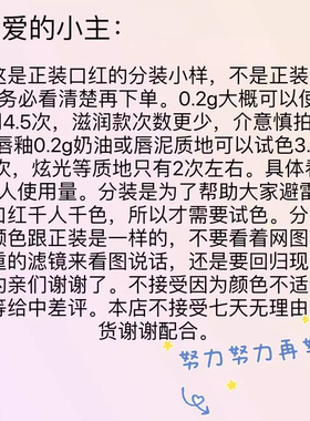 持色雾感细管唇膏新品116
