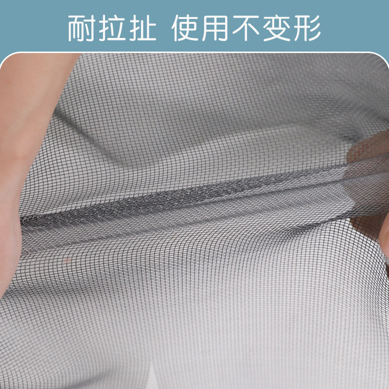  一帘幽梦纱窗/纱门