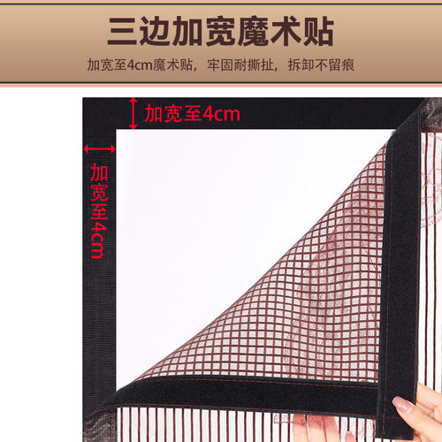 定做纱门帘静音免打孔棉门帘家用防冷气空调挡风对吸自吸磁吸门帘 - 图1