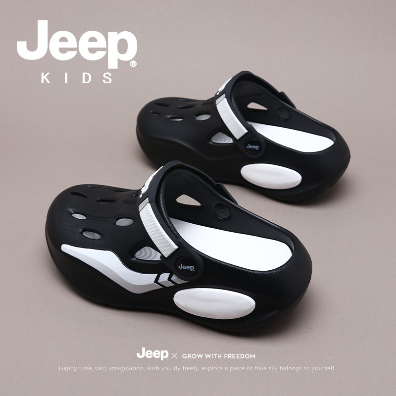 吉普儿童凉鞋男童洞洞鞋拖鞋夏季新款防滑防臭凉拖大童沙滩鞋男孩,淘宝优惠券,粉丝福利购,淘宝优惠卷