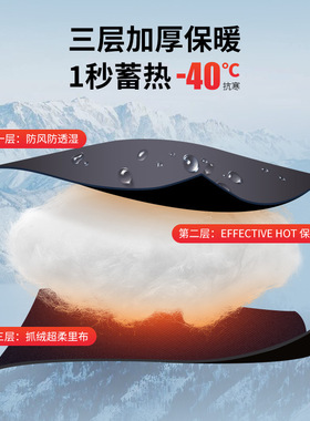 单板滑雪手套冬季保暖