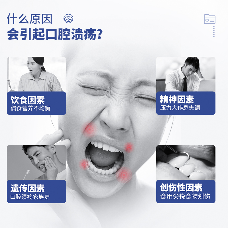 自然密码口腔含漱液漱口水2盒装