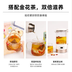 三花集金花茶伴侣包小包免煮雪梨桂花百合养生茶办公室