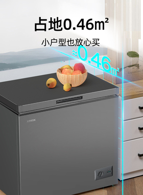 星星冰柜家用冷藏冷冻柜203QE