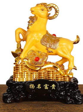 新年生肖金羊摆件招财家居装饰