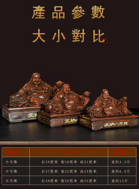 树脂招财客厅办公室中式弥勒佛