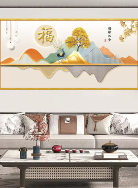 立旭新中式可定做装饰画
