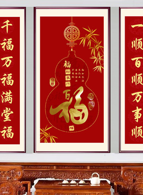 自带背胶防水可擦对联画