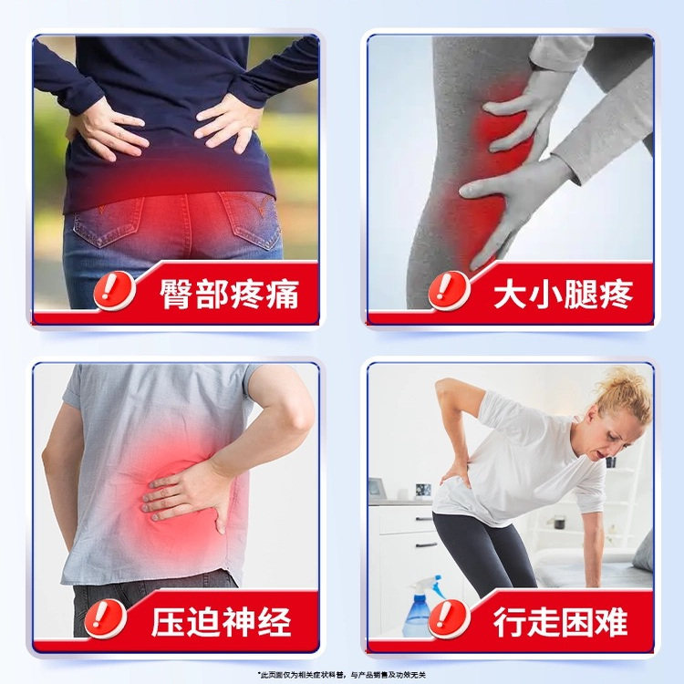 岩井昃弘制药坐骨神经痛贴梨状肌型腰椎压迫神经腰疼腰痛膏药专用,淘宝优惠券,粉丝福利购,淘宝优惠卷