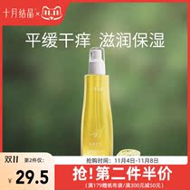 October crystallized olive oil quasi pregnant woman gestational oil postpartum available essential oil body skin-care products to prevent downplay