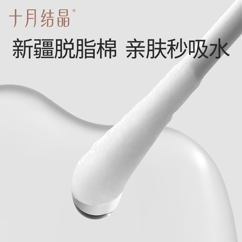 十月结晶婴儿棉签耳勺螺旋双头600支