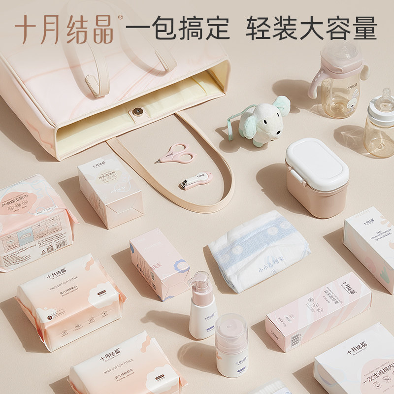 十月结晶妈咪包母婴外出轻便手提包 十月结晶国舜妈咪包/袋