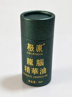 新晃龙脑极冰龙脑精油提神醒脑