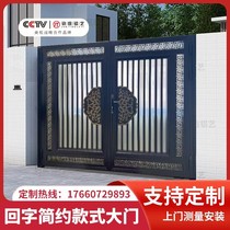 Customize High-end New Chinese Aluminum Alloy Courtyard Gate Aluminum Art Villa Gate Cast Aluminum Rural Yard Electric Gate