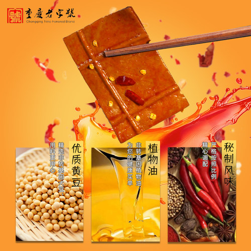 千百度牛皮豆干豆腐干香干五香小零食即食四川特产薄老式休闲小吃 - 图2