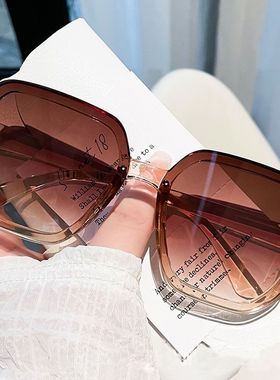 渐变色大框墨镜防紫外线百搭男女